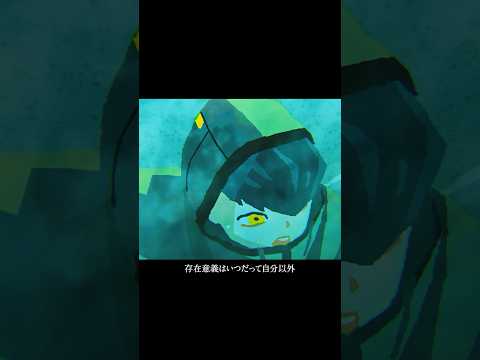 amazarashi境界線