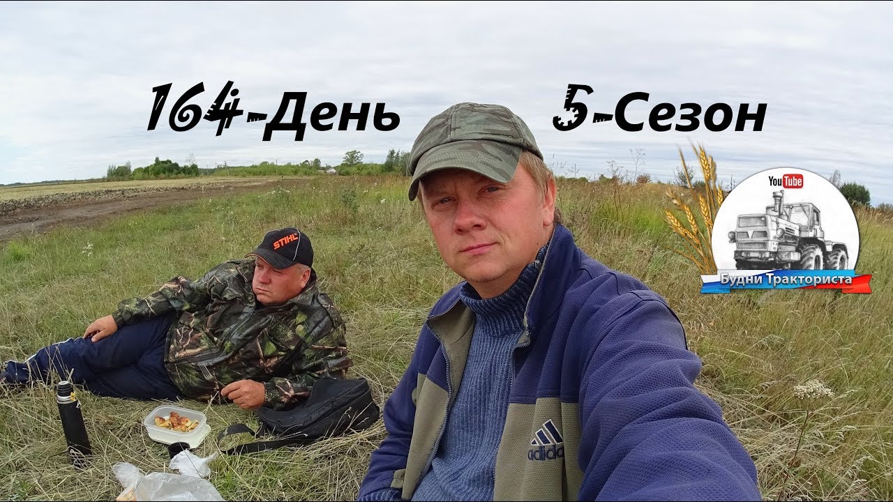 Культивируем на расслабоне, ибо задел большой. МТЗ-2022 и ХТЗ-17221. (164-День 5-Сезон)