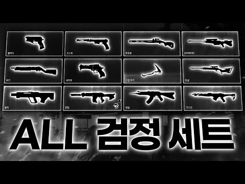 직접 손에 들었을 때 조합이 지리는 