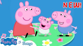 🎶 When Evie Grows Up 💞✨ NEW! ✨ Sing & Dance to Peppa Pig Songs 🐷 #peppapig #peppapigsongs