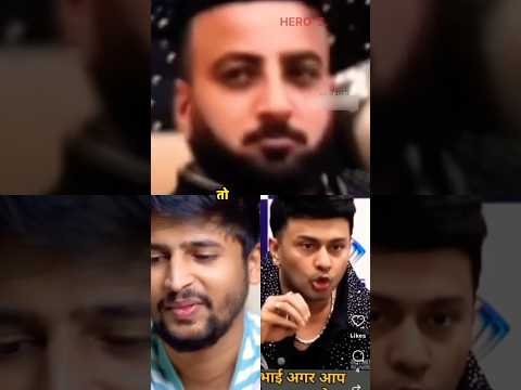 क्या बोला तूने#ytshorts#shorts