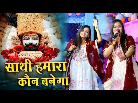 तुम ना सुनोगे तो कौन सुनेगा   Tum na sunoge to kon sunega | सिंगर अधिष्ठा अनुष्का 2024