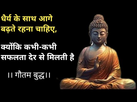 बीता हुआ कल वापस नहीं आता है |  bita huwa kal wapash nahi aata hai