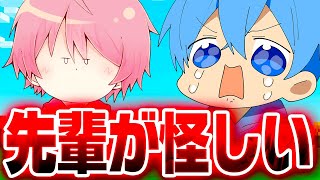 警察に追われてるころんくんが面白すぎるwwwww【いちごマイクラ】【STPR／すとぷり／騎士X／AMPTAK／めておら／すにすて】