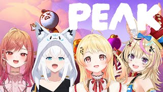 【 PEAK 】4人で協力して山を登るゲーム？！やってみる！！【音乃瀬奏視点】#hololiveDEV_IS #ReGLOSS