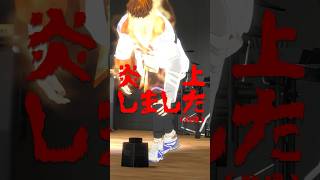 #炎上 #舞台装置で遊ぶだけの動画 #Shorts