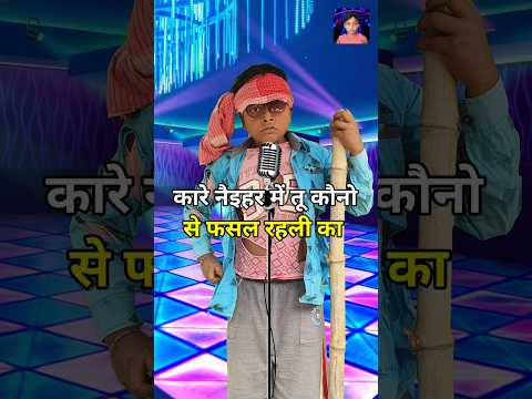 Ka re naihar me tu kauno se fasal rahli ka । indian idol _today_live_performance । #indianidol15 #yt