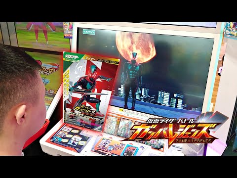 スーパーガンバリーナ使って強敵ボスバトルに挑戦!ガンバレジェンズクロマティックX4弾