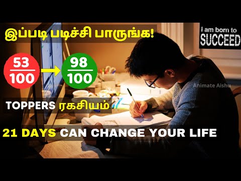 21 Days Toppers Challenge🔥| 05 Secrets for 100% Concentration in STUDIES | Study SMART