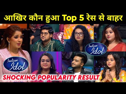 Latest Top 5 Popularity New Result Indian Idol Season 15 | Indian Idol 2024 Today Episode