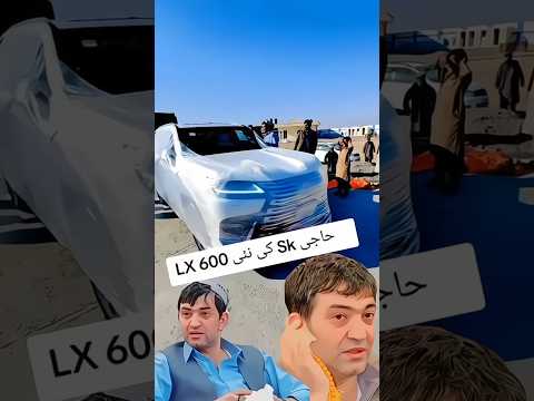 SK brand purchase a new car 💀💦#shorts #sadiqkhan #subscribe #viralvideo #duet #skbrand #skinfinity
