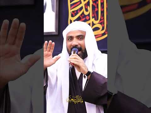 أكبر يانور العين يا معفر الخدين ||  تاسع محرم الحرام || ١٤٤٧هـ