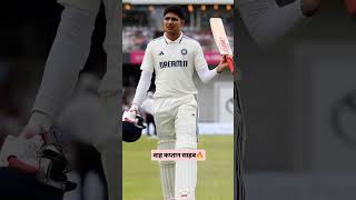 Ind Vs Eng 4th test match draw #indvseng #cricket #highlights #test #crickethighlights #shorts