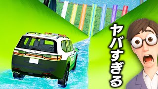 【BeamNG】パトカーで超巨大ウォータースライダーに挑戦！大回転やマッハ1で駆け抜ける危険な25種類を攻略！車がリアルに壊れるゲーム【ほぅ】