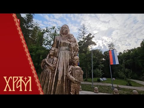 Споменик мајци