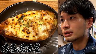 知らねえ街で「本当の居酒屋」を求めて歩く【本当の居酒屋：京成高砂】