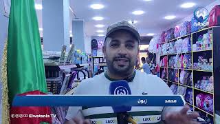 صاحب مكتبة بسعيدة يطلق مبادرة خيرية لبيع الادوات المدرسية بأسعار رمزية