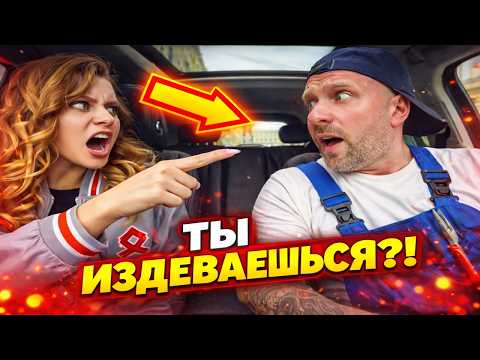 Ждала бизнесмена на BMW… Приехал бедный автомеханик 😳 Реакция бесценна!