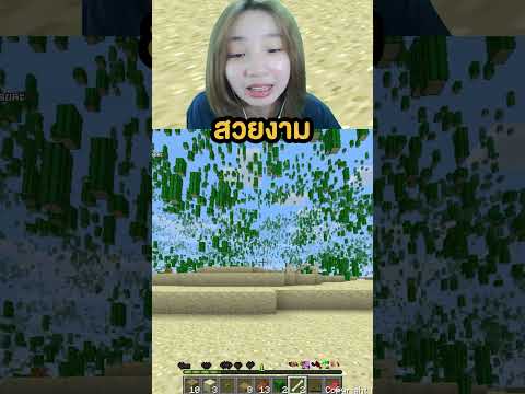 เมื่อคุณสร้างบ้านในมายคราฟผี #minecraft #creepypasta #horror #เกมผี #tlg #ไทย