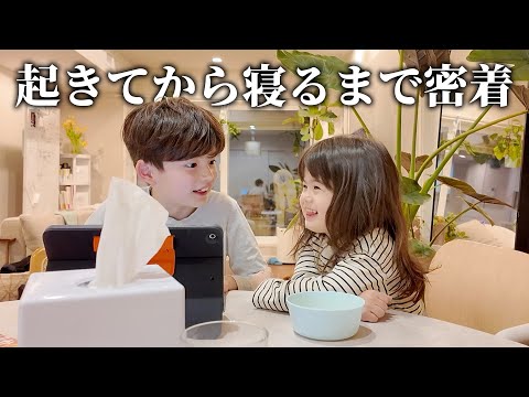 【６人家族】起きてから寝るまで密着！仕事と育児のリアルな１日🏠👶