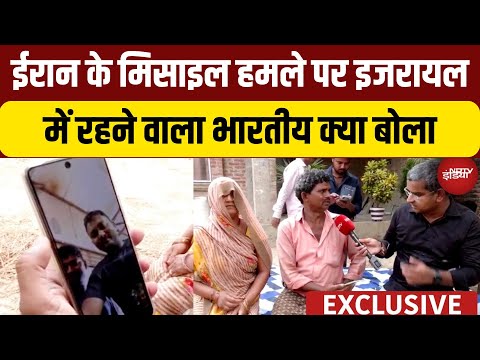 Iran Israel War News Live: इजरायल में रहने वाले भारतीय ने बताया कैसा है माहौल | Ali Khamenei