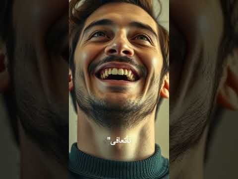 هل تعلم أن قلبك يتفاعل مع مشاعرك بشكل مباشر؟ -