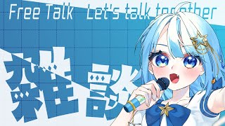 【#雑談 】もう諦めようかな・・・の話