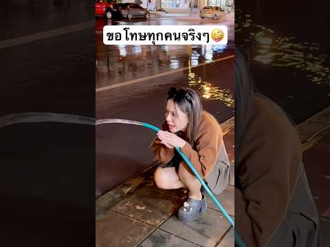 ขอโทษทุกคนจริงๆ ไม่ได้ตั้งใจ😅#jamsai #jamsaijs #แจ่มใส