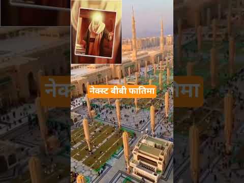 बेवफा के अनसुनी कहानी #highlights #islamicstoriesinurduandhindi #हास्य