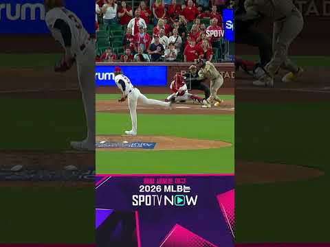 [MLB] '커리어 통산 첫 완봉승' 더스틴 메이, 9이닝 9K 무실점 (06.16)