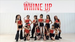 ▶白白老師 - 兒童初級Pink Sweeties◀Kat DeLuna - Whine Up成果影片#原創編舞
