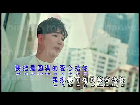 天翔宇翔 你值得擁有一切美好