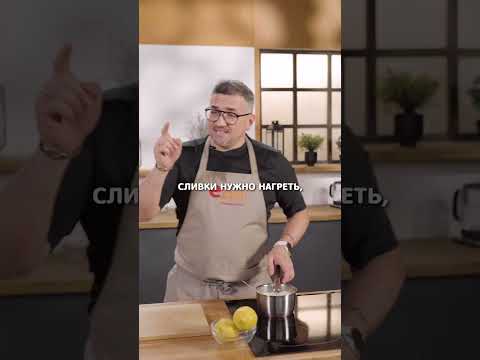 Десерт в лимоне 🍋🍋🍋