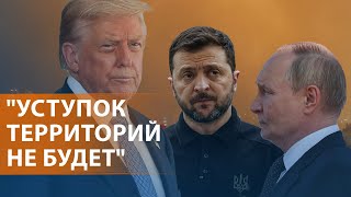 НОВОСТИ: Встреча на Аляске Трампа и Путина. Дроны в Арзамасе. Землетрясение в Турции