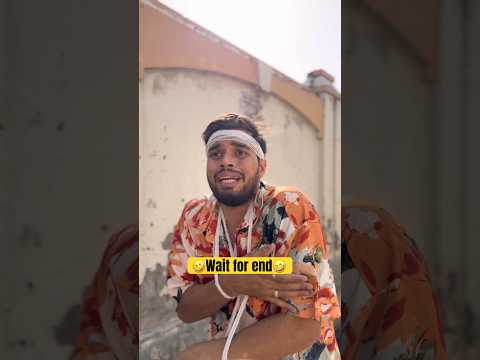 Wait for end🤣🤣 #shorts #trending #comedy #funny