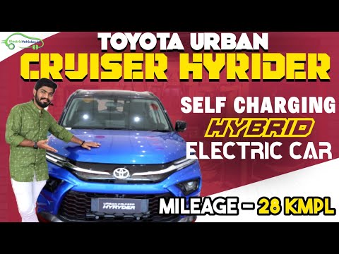 Toyota Hyrider Hybrid Electric Car Review | Hybrid Cars In India | Electric Vehicles