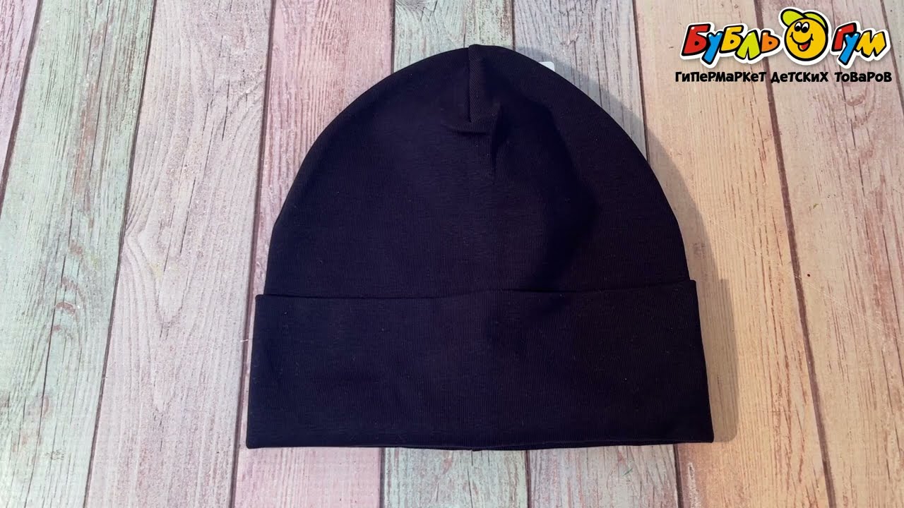 Шапка с подворотом однотонная темно-синяя - видео