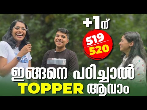 Interview With Kerala +1 Topper | 519/520 | Exam Winner Results | എങ്ങനെ പഠിക്കണം  | +1 Agni Batch