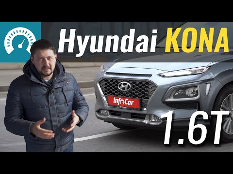 Hyundai Kona Elegance