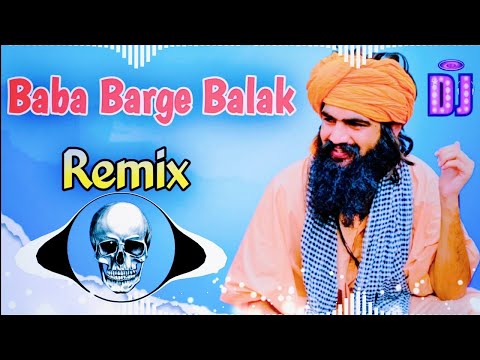 Baba Barge Balak Remix Song Dj Neeraj Sopu | Tere Naam Ki Mehandi Ya Mane Lali Hatha Me Dj Remix