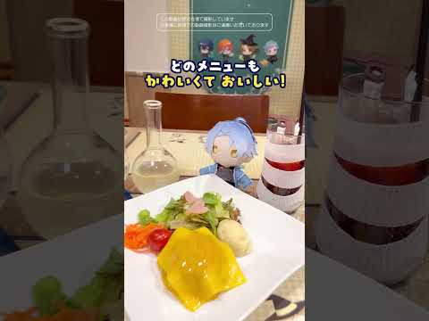 【公式】エリオスRコラボ中のアニメイトカフェ訪問！☕✨️