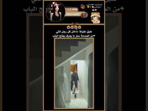 مسكين😭 #بتس_نامجون_جين_يونقي_جيهوب_جيمين_تاي_جونغكوك_ارميز #bts #ليسا_روزي_جيسو_جيني #blackpink