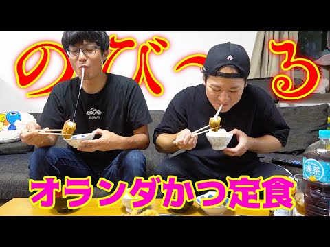 メンバー大好きなトンカツ屋さんのメニュー再現！