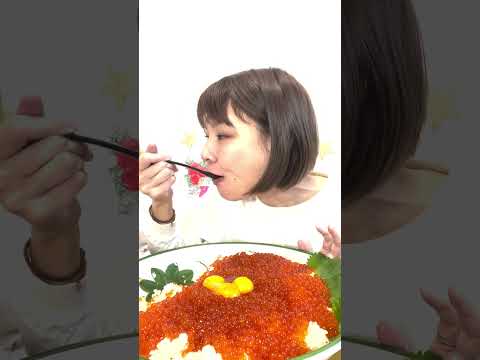 【大食い】贅沢いくら丼。【MUKBANG 】【大胃王】