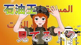 【いっぱいおしゃべり】ユーミン質問に答える【YueMin.Channel#003】