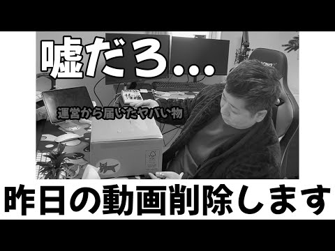 【荒野行動】炎上した件に関して