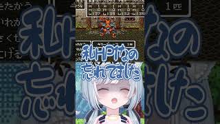 ☾ ໋〖 どうあがいても絶望 〗絶望の街でPTが壊滅し号泣謝罪する天羽衣 #ドラゴンクエストVI幻の大地 #ドラゴンクエストVI〖 天羽衣┊