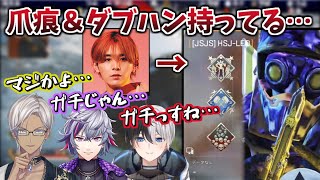 【APEX】山田涼介さんの爪痕＆ダブハンにビビるイブラヒム、不破湊、kamito【にじさんじ/切り抜き】