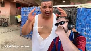 ‏رياكشن إلياس المالكي على أجواء عيد الأضحى مع عائلة نيبا !