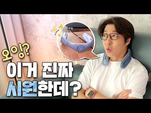 벌써 덥다니! 프롬비 휴대용 선풍기 5종 리뷰 (feat. 대도 집 구경)